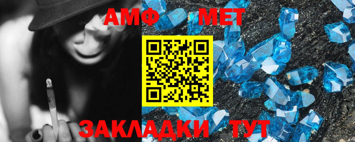 ГАШИШ  АМФ кристаллы  Меф МЯУ МЯУ кристаллы  Бошки Шишки  Вход с VPN  ГАШИШ  Бошки Шишки  Кировск  А ПВП СК  