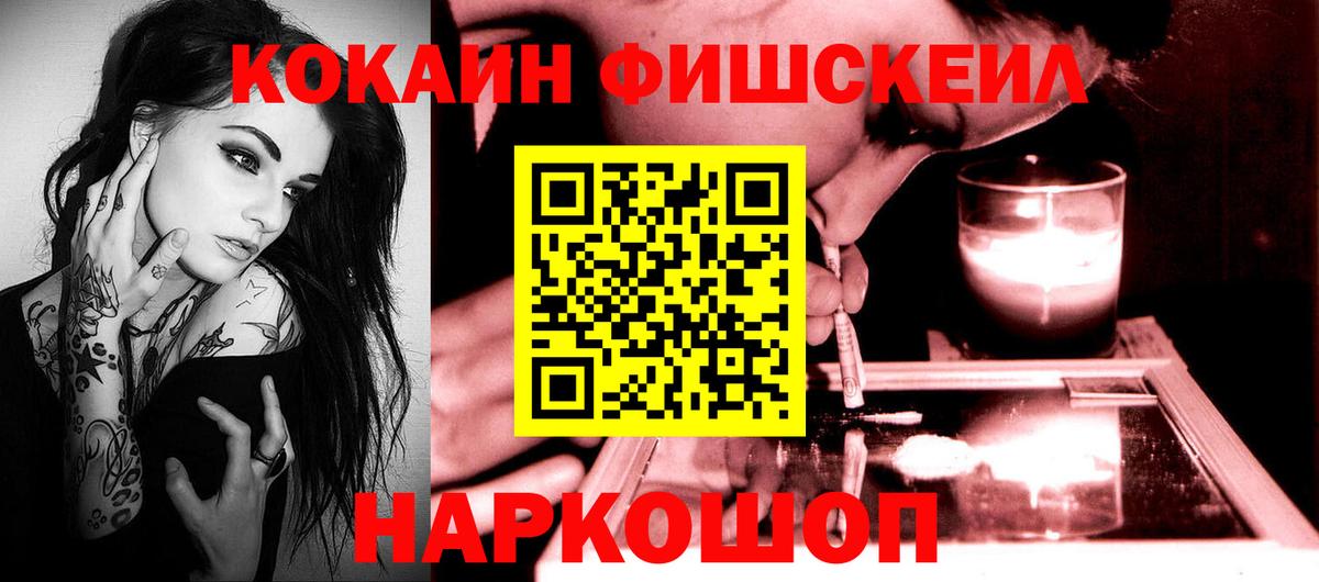 КОКАИН Перу Кировск