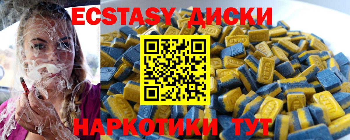 Меф мяу мяу Кировск