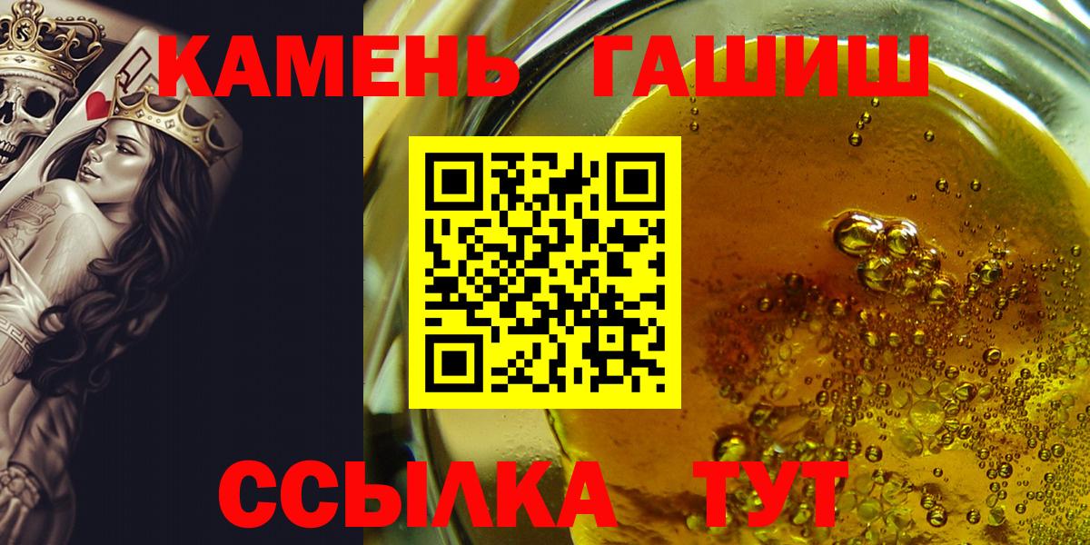Гашиш 40% ТГК Кировск