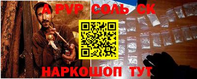 экстази Краснокаменск