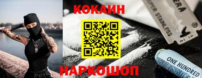 тгк Краснознаменск