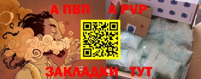 тгк Краснознаменск