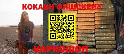 ГАЛЛЮЦИНОГЕННЫЕ ГРИБЫ Краснодар