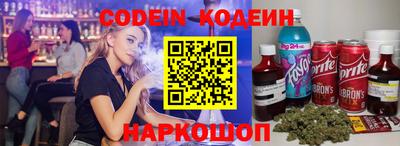 ГАЛЛЮЦИНОГЕННЫЕ ГРИБЫ Краснодар