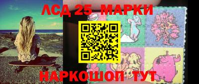 экстази Краснокаменск