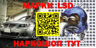 ГАЛЛЮЦИНОГЕННЫЕ ГРИБЫ Краснодар