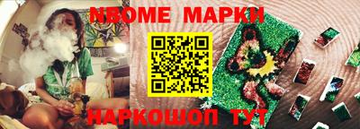тгк Краснознаменск