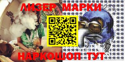 тгк Краснознаменск