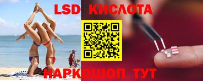ГАЛЛЮЦИНОГЕННЫЕ ГРИБЫ Краснодар