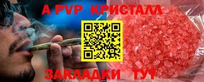 тгк Краснознаменск