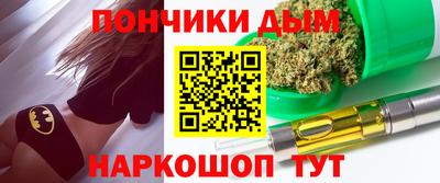 тгк Краснознаменск
