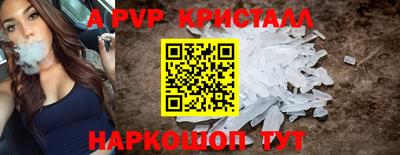 ГАЛЛЮЦИНОГЕННЫЕ ГРИБЫ Краснодар
