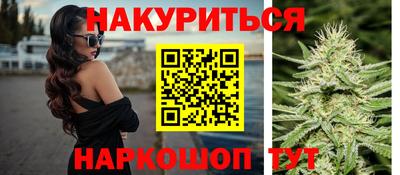 ГАЛЛЮЦИНОГЕННЫЕ ГРИБЫ Краснодар