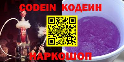 ГАЛЛЮЦИНОГЕННЫЕ ГРИБЫ Краснодар