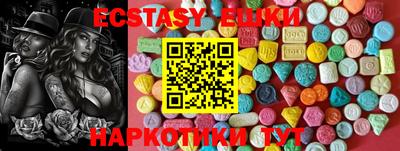 тгк Краснознаменск