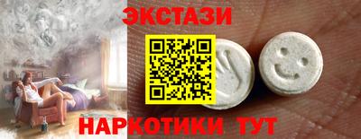 тгк Краснознаменск