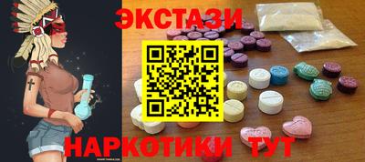 ГАЛЛЮЦИНОГЕННЫЕ ГРИБЫ Краснодар
