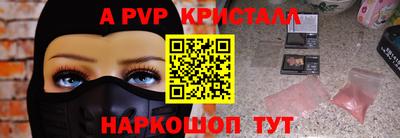 тгк Краснознаменск