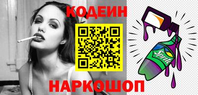 экстази Краснокаменск