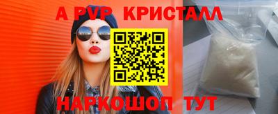 ГАЛЛЮЦИНОГЕННЫЕ ГРИБЫ Краснодар