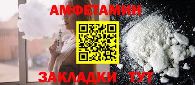 ГАЛЛЮЦИНОГЕННЫЕ ГРИБЫ Краснодар
