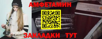 тгк Краснознаменск