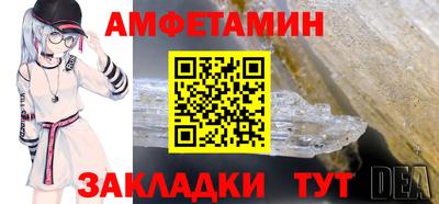 тгк Краснознаменск