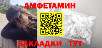 ГАЛЛЮЦИНОГЕННЫЕ ГРИБЫ Краснодар