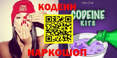 экстази Краснокаменск