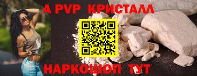 тгк Краснознаменск