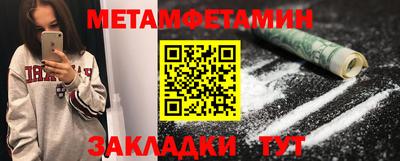 экстази Краснокаменск