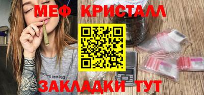 ГАЛЛЮЦИНОГЕННЫЕ ГРИБЫ Краснодар