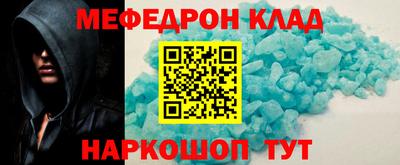 экстази Краснокаменск