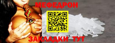 экстази Краснокаменск