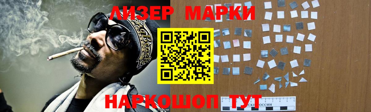 Лсд 25 экстази  Вход с VPN  Кировск  Лсд 25 экстази ecstasy 