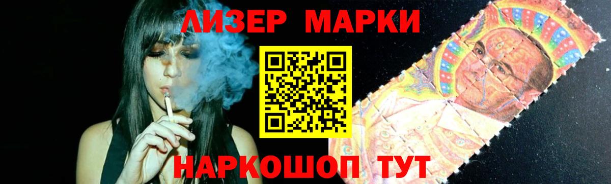 ЛСД экстази ecstasy Кировск