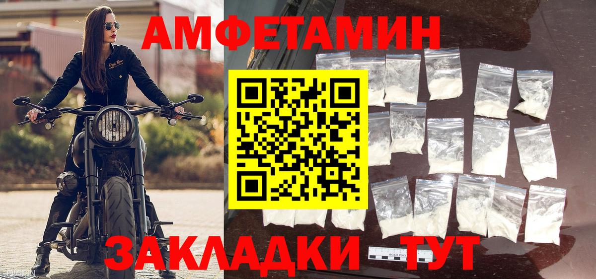 Первитин витя Кировск
