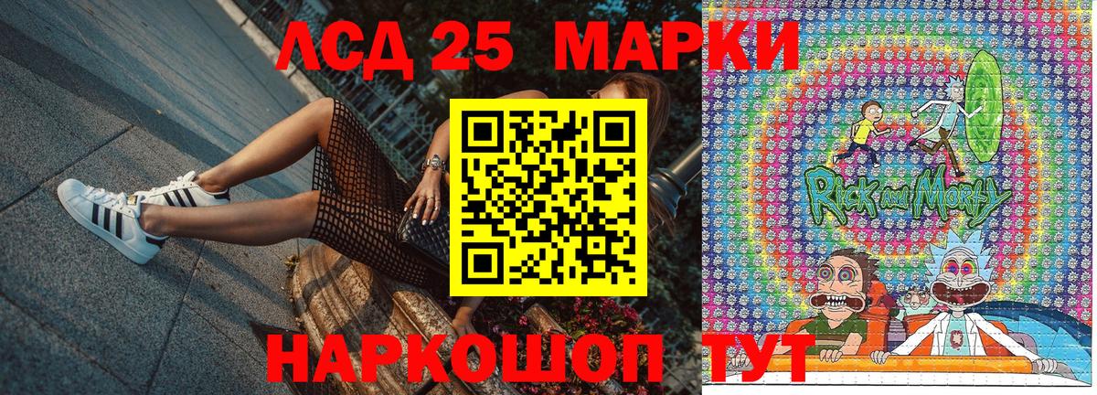 Марки NBOMe 1500мкг Кировск