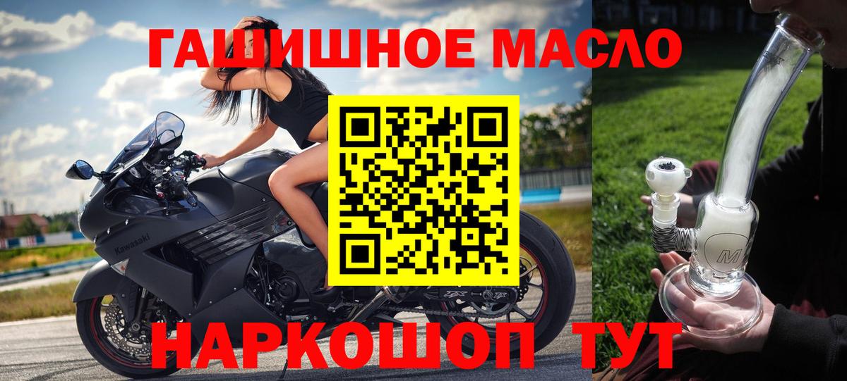 Кировск  ТГК концентрат  ТГК Wax  Вход с VPN 