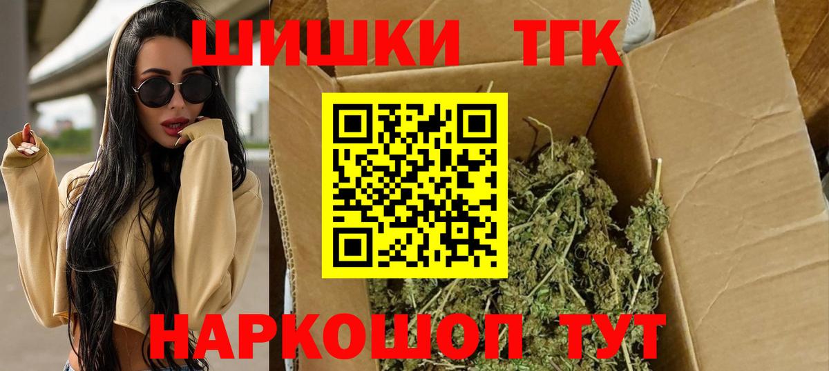 Каннабис VHQ  Каннабис Ganja  Кировск  Канабис White Widow  МАРИХУАНА LSD WEED  Вход с VPN 